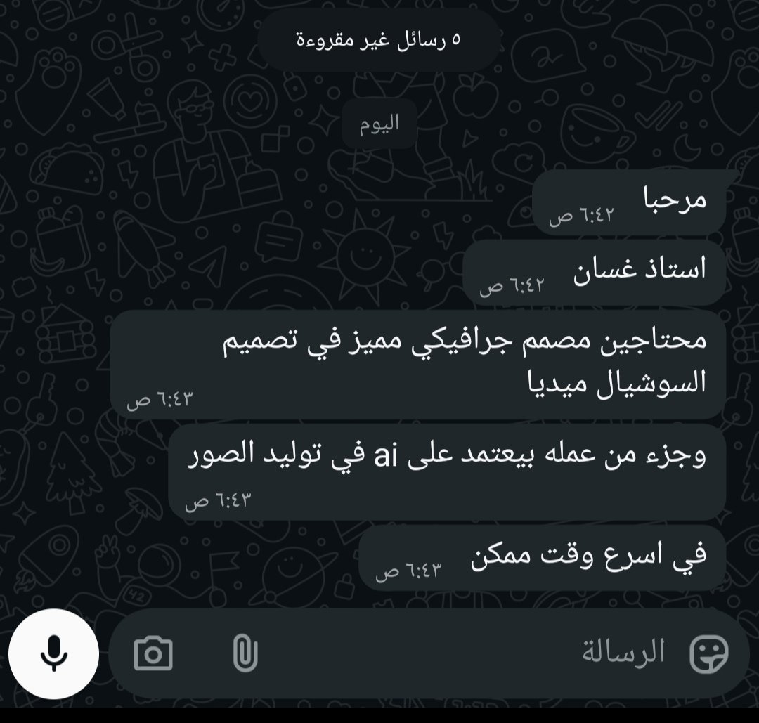 Ghassan Abu Hmaid | UI/UX Designer tweet media