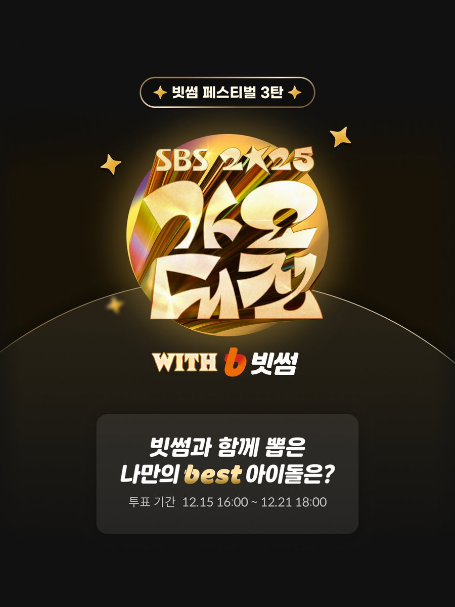 Bithumb (@BithumbOfficial) / Posts / X