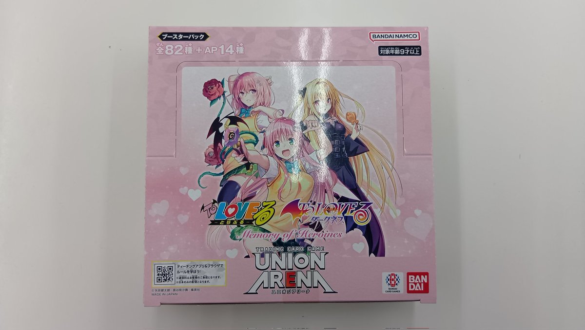 再入荷のお知らせ】 #ユニオンアリーナ 『「ToLOVEる」「ToLOVEる