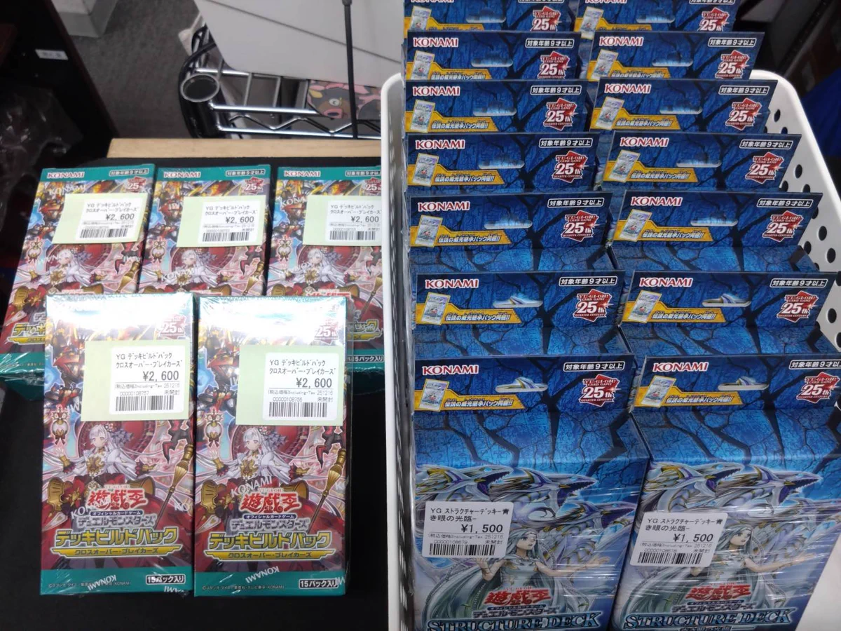 おたちゅう。秋葉原5号店GO!GO!トレカ på X: 