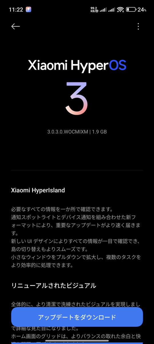 vrchat_user's tweet photo. Xiaomi15日本版 HyperOS3来た https://t.co/gHzOCsAzp1