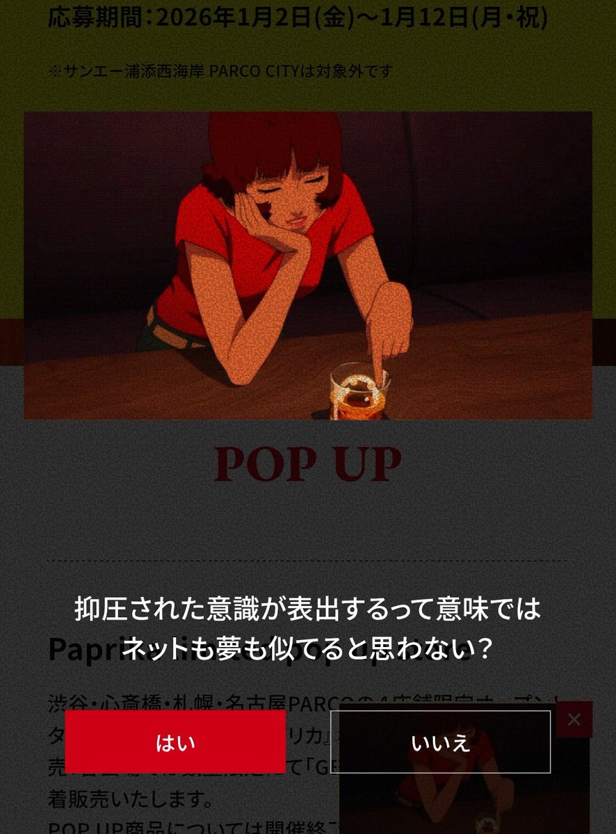 🎒しせるん🌍 tweet media