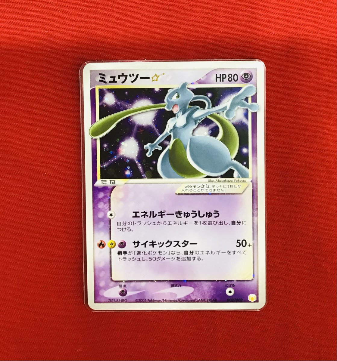 ポケカ 販売情報】 ミュウツー☆💜特価¥120,000 ショーケース展開中