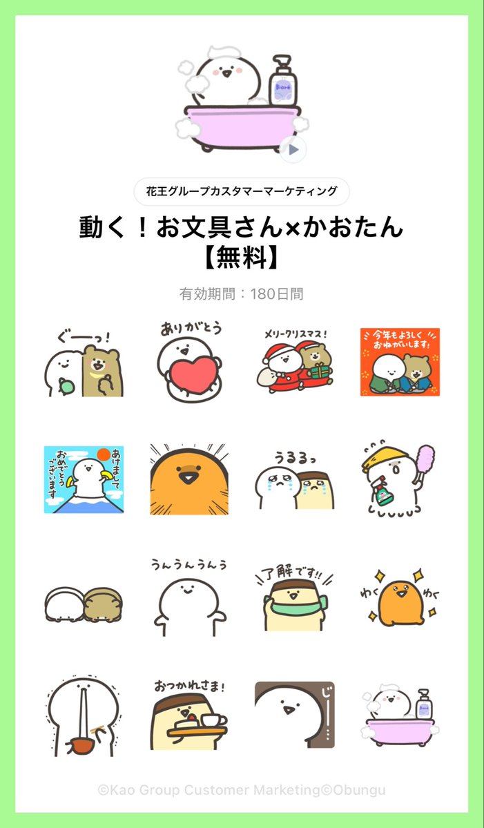 お文具 (@imoko_iimo) / Posts / X