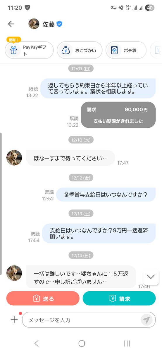 snoopych tweet media