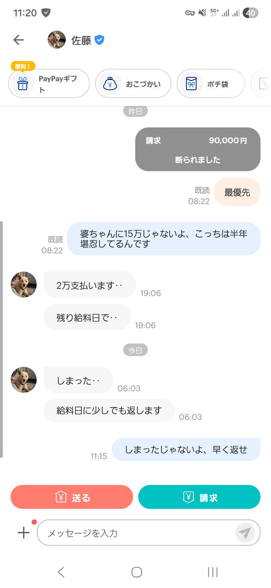 snoopych tweet media