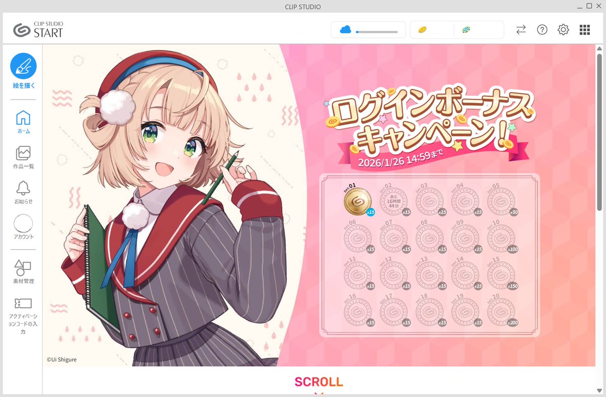 へいたろう/平井太朗 tweet media