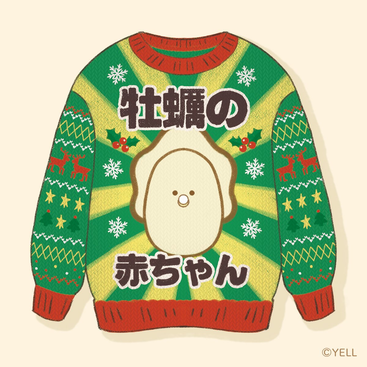 つぶらな瞳の仲間達【公式】 (@tsuburana_aqua) / Posts / X