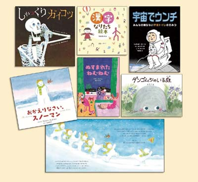 👀HONLINEおすすめ商品👀】 『あすなろ書房 2025年新刊絵本セット 全6