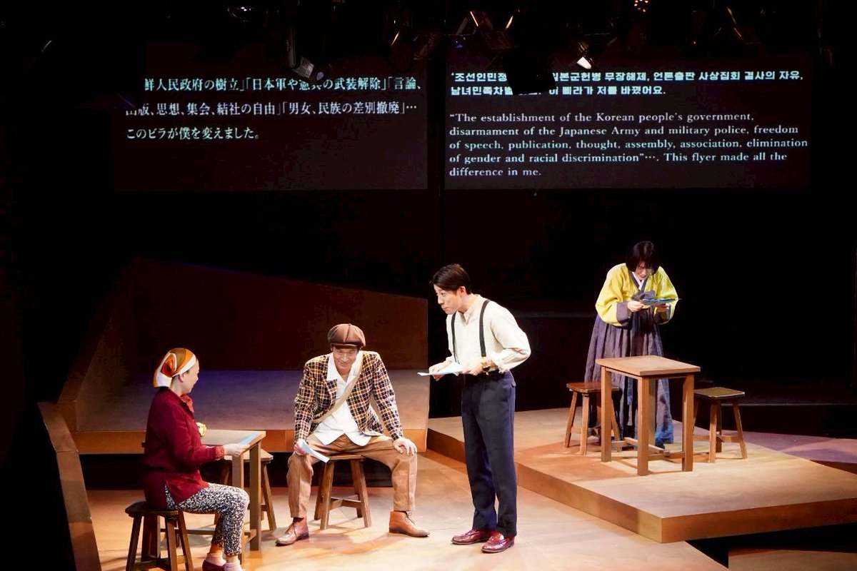 クラウドファンディング継続中！ 
『#玄海灘』 韓国語・英語、更に日本語字幕付き
上演のためのクラウドファンディングです。

文化やルーツが違っても共に演劇を楽しんで頂きたい！ 
私たちの挑戦に、ぜひご支援くださいませ。 
↓↓↓
motion-gallery.net/projects/genka…