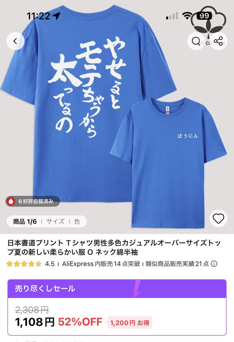 岡ちゃんn͎e͎l͎ (@okatyannel) / Posts / X