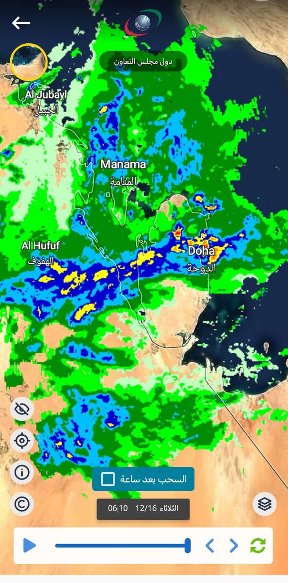 استمرار تكاثف السحب الممطرة بالسواحل الشرقية لمحافظة #مسندم وشرق #الإمارات
وحزام ماطر يعبر شرق #السعودية الى #قطر و #البحرين
#أرصاد_العرب
#أخدود_الخزام