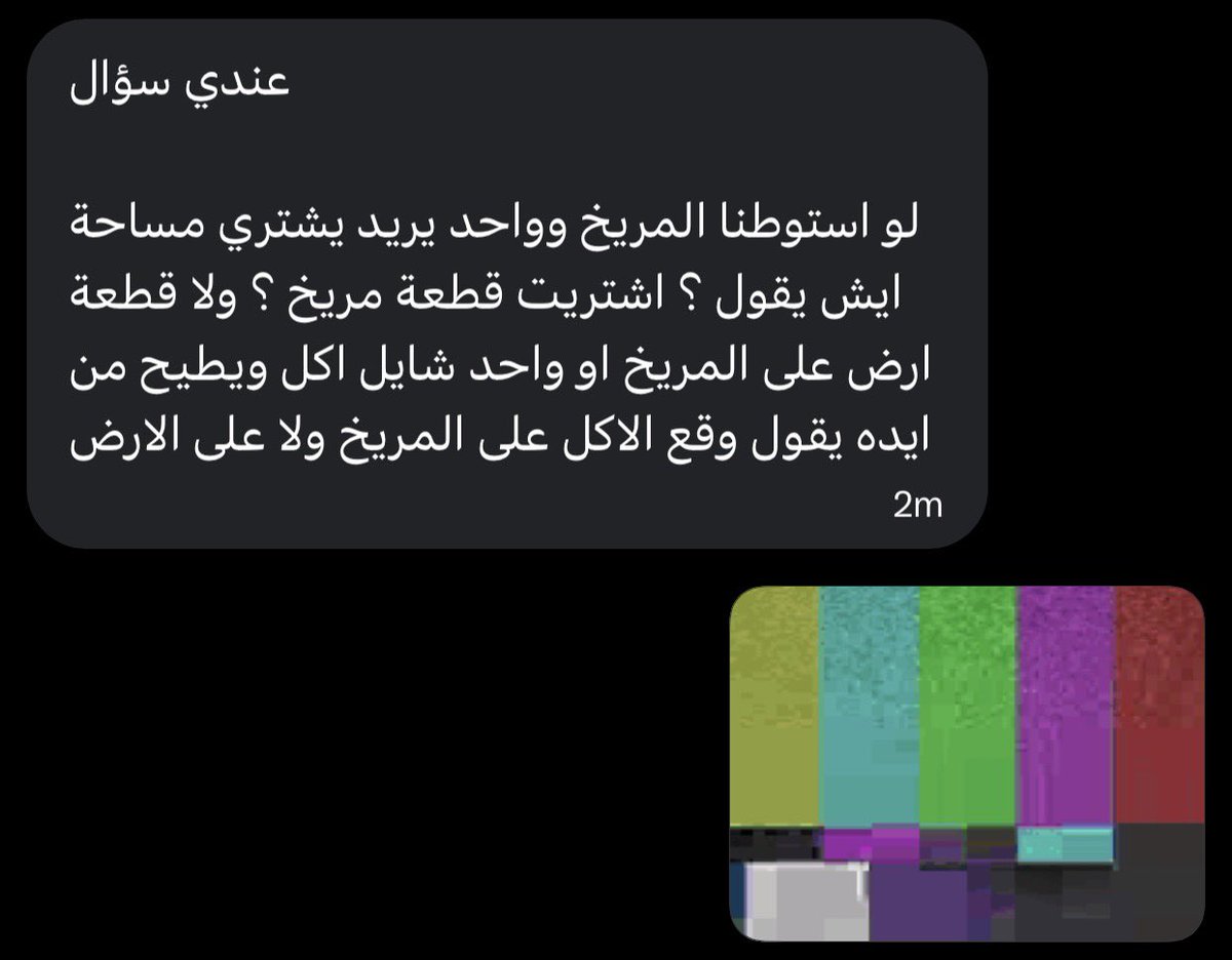 نفسي ابلكه قبل لا يجيني في وقت غلط