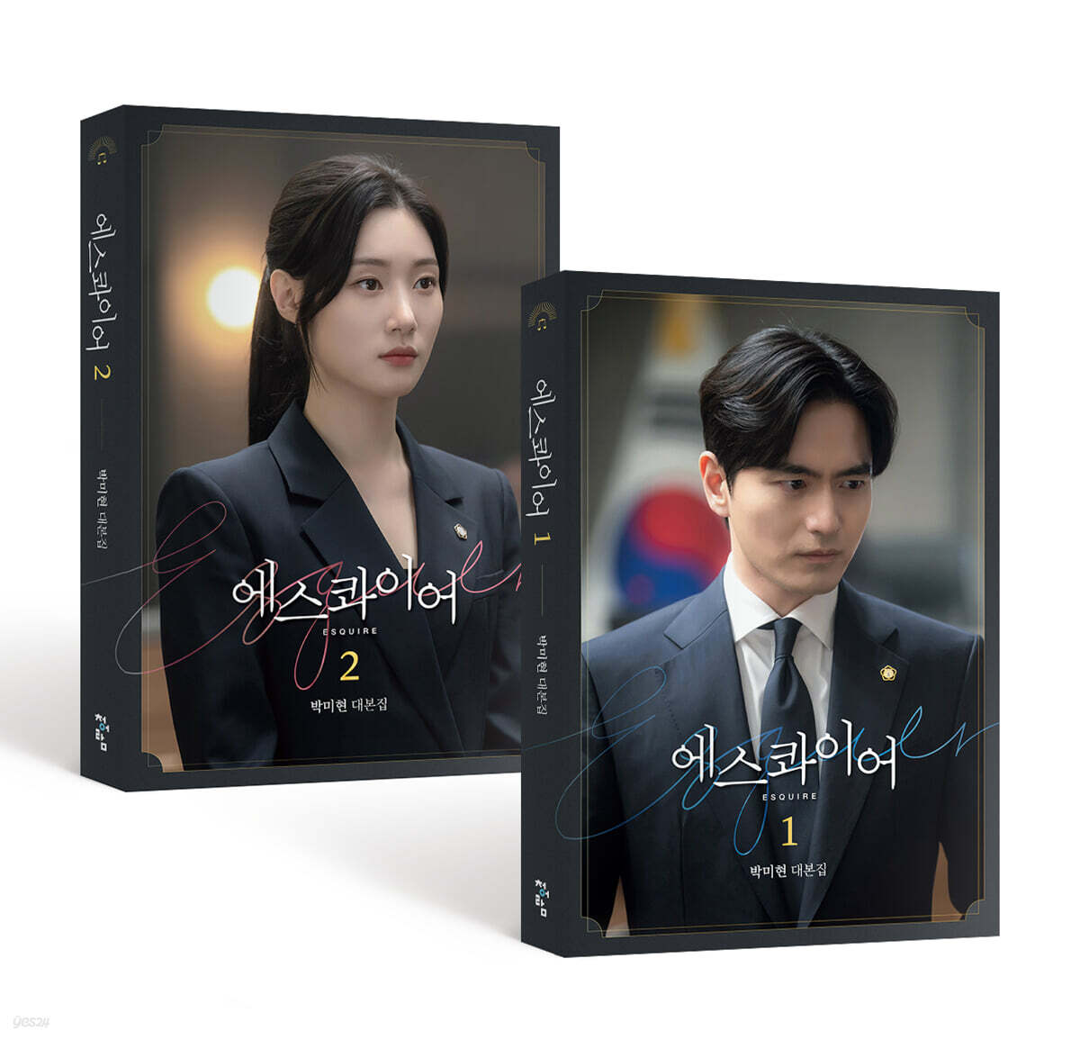 청어람 로맨스 tweet media