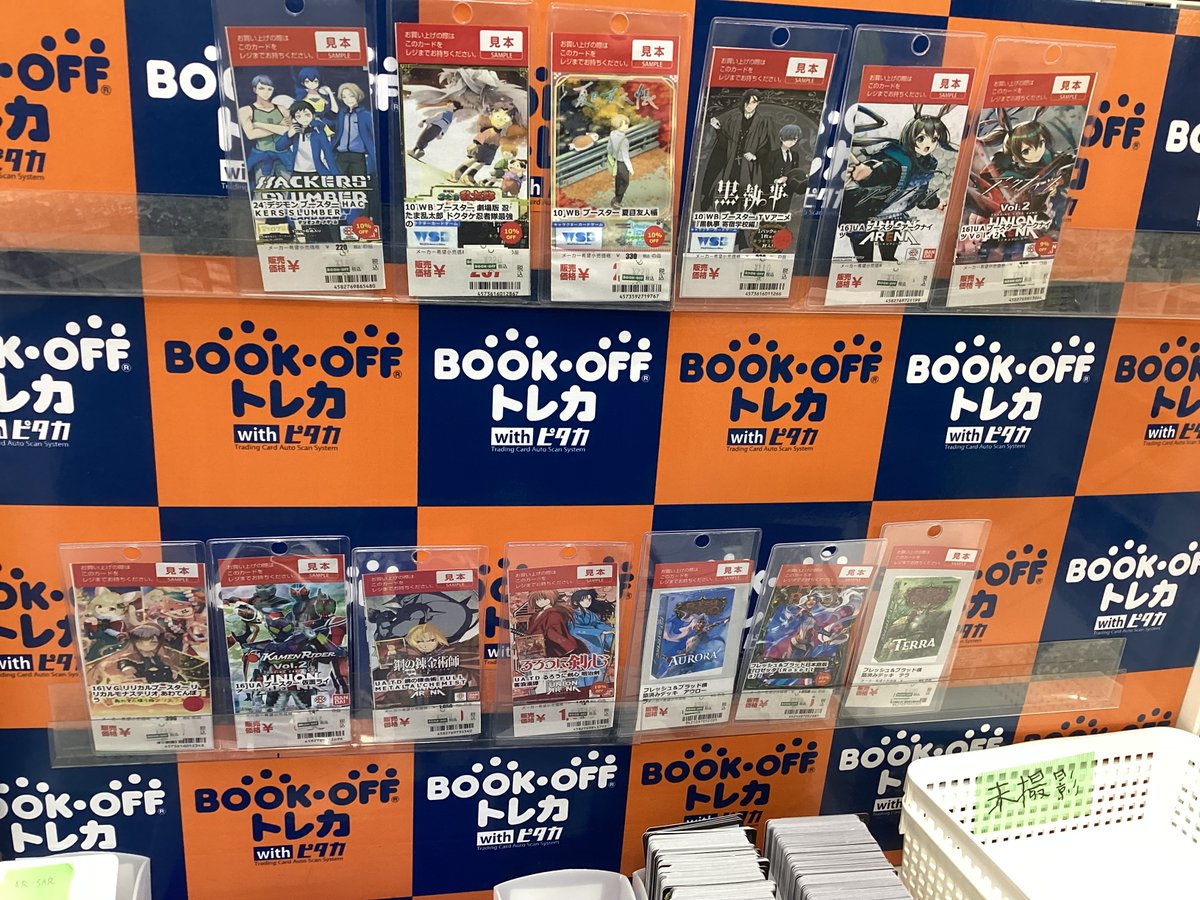 ✨新品値下げ情報✨ こちらの商品の新品価格値下げによりお買い求め