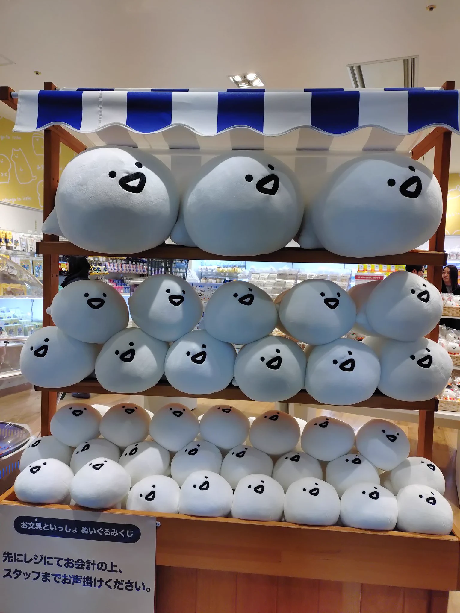 お文具といっしょ ぬいぐるみくじ Obungu Store ２等　3等 丸善丸の内本店 on X: 