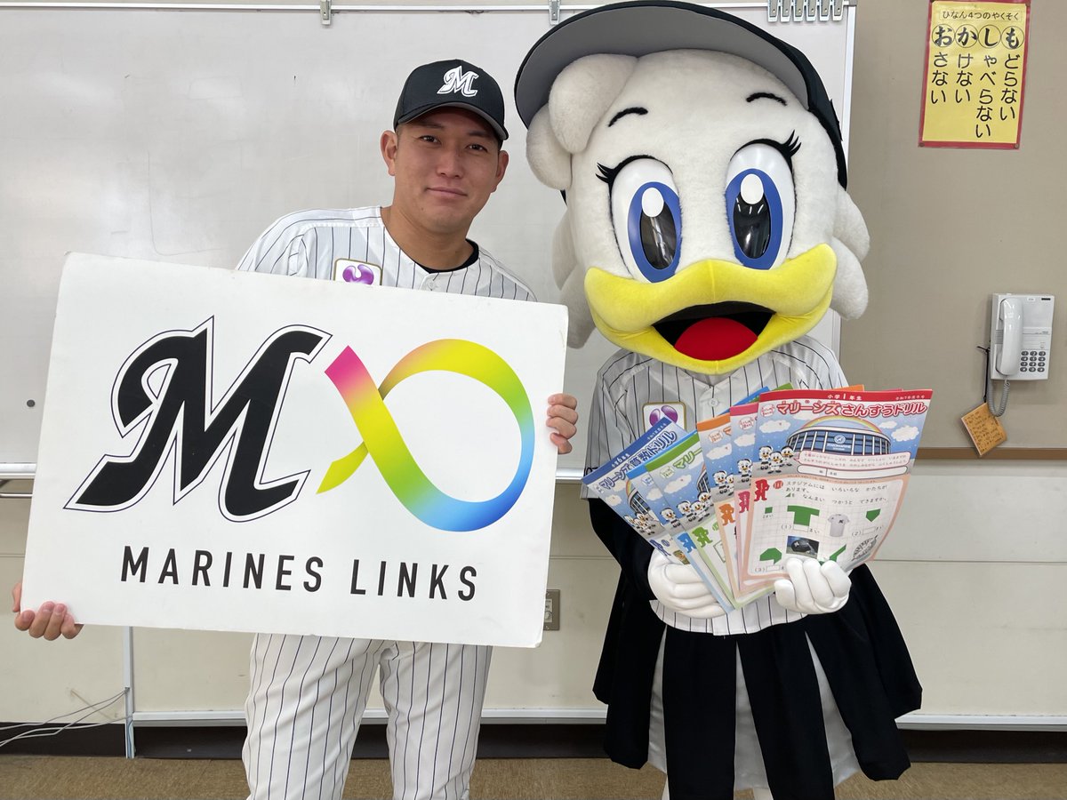 マーくん(千葉ロッテマリーンズ) (@chibalotte_mar) / Posts / X