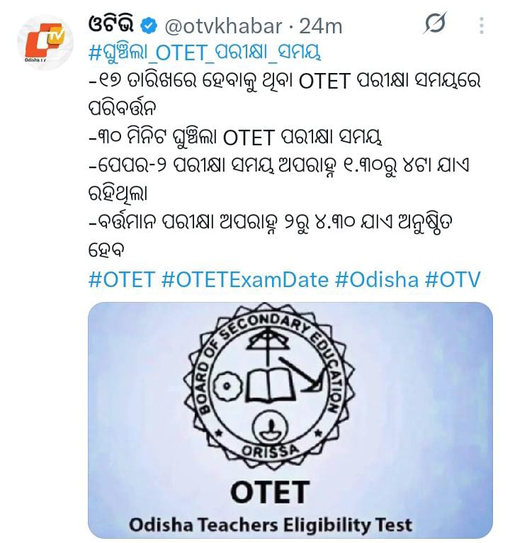 Creative Educational Idea tweet media