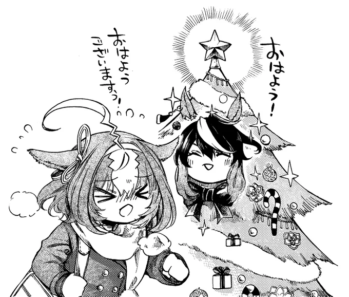 🎄 