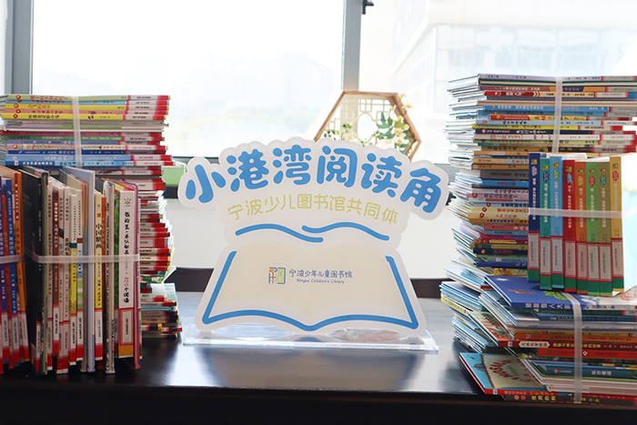 Ningbo Library（Ningbo Children's Library） tweet media