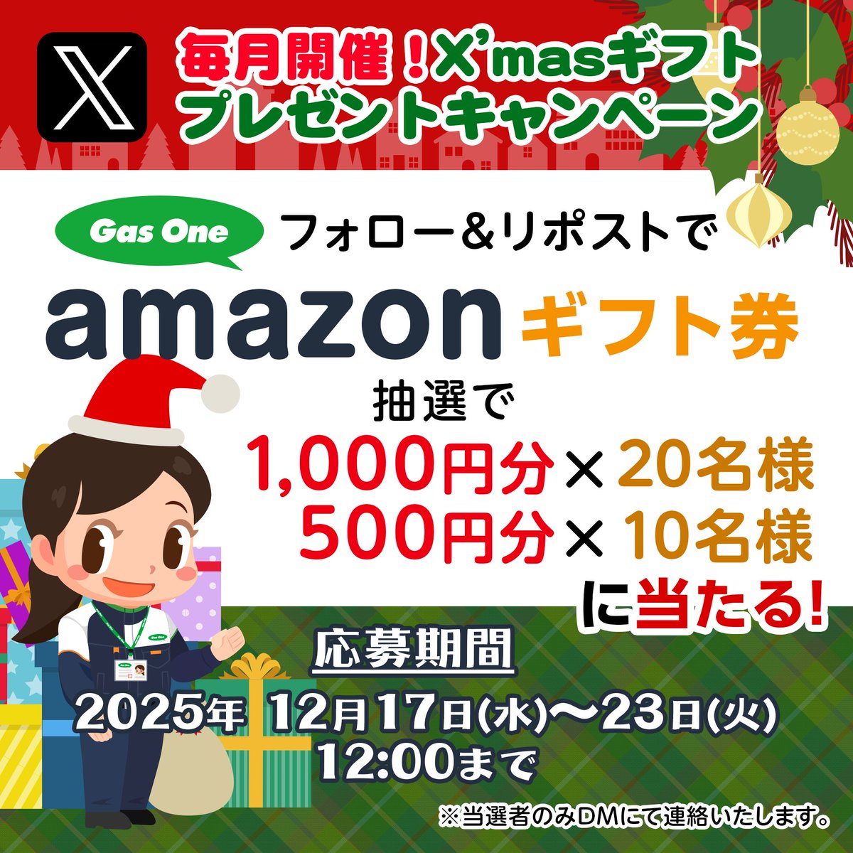 フォロー購入1000円以上プレゼント❣️ページです♡ とみむー (@tomim_u819) / Posts / X