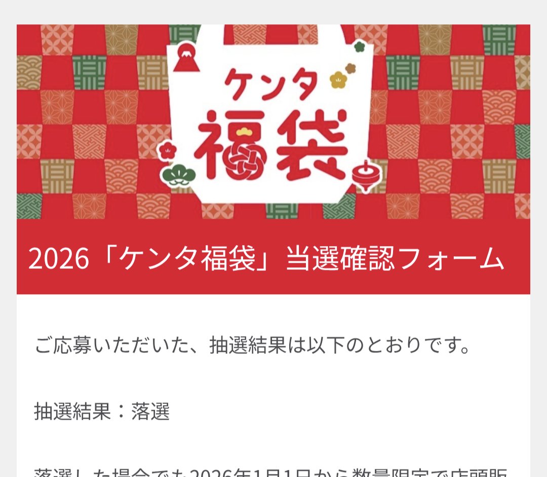 ぐすん_(:3」∠)_