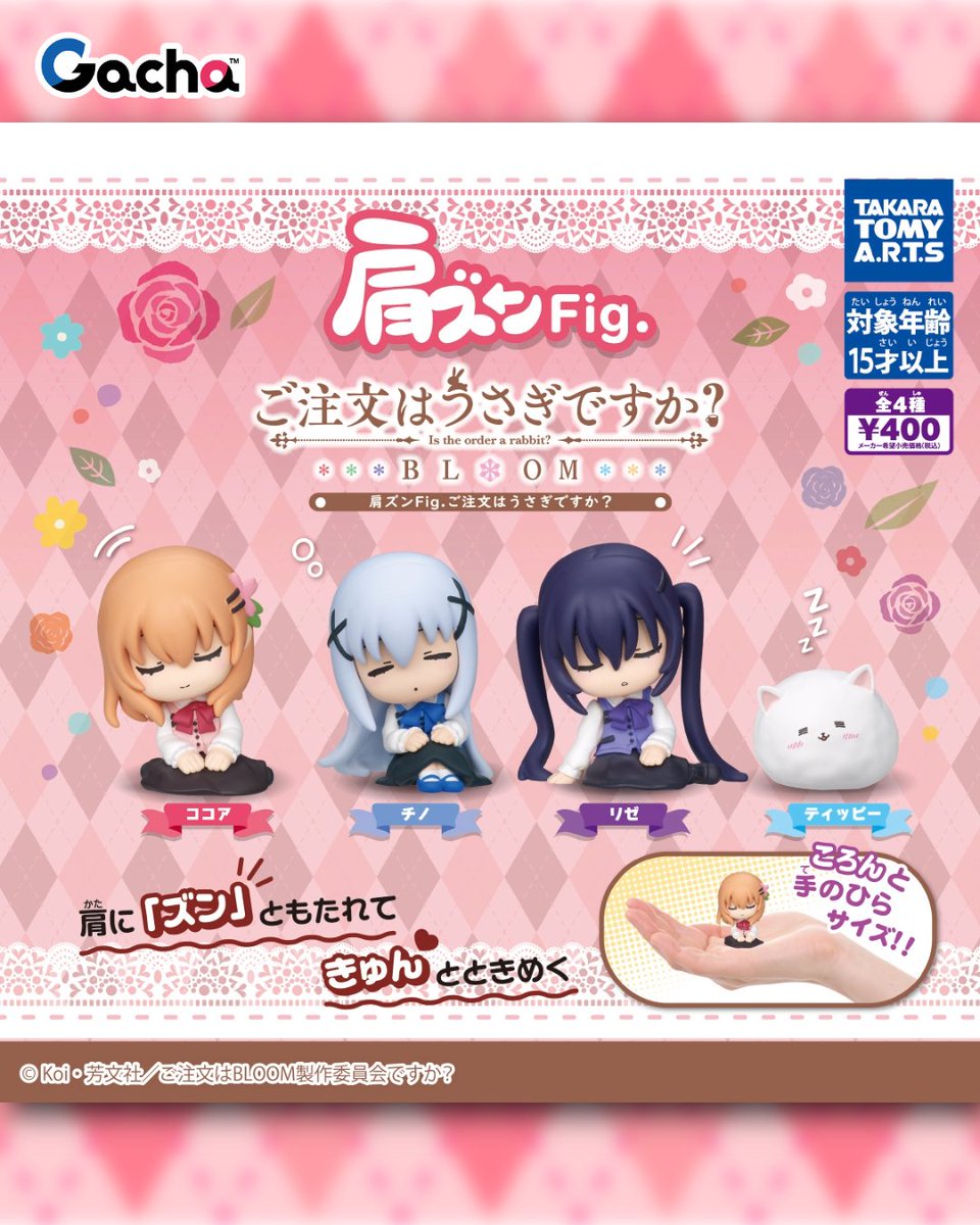 宇治松千夜🍵 (@UjimatuTiya_tem) / Posts / X