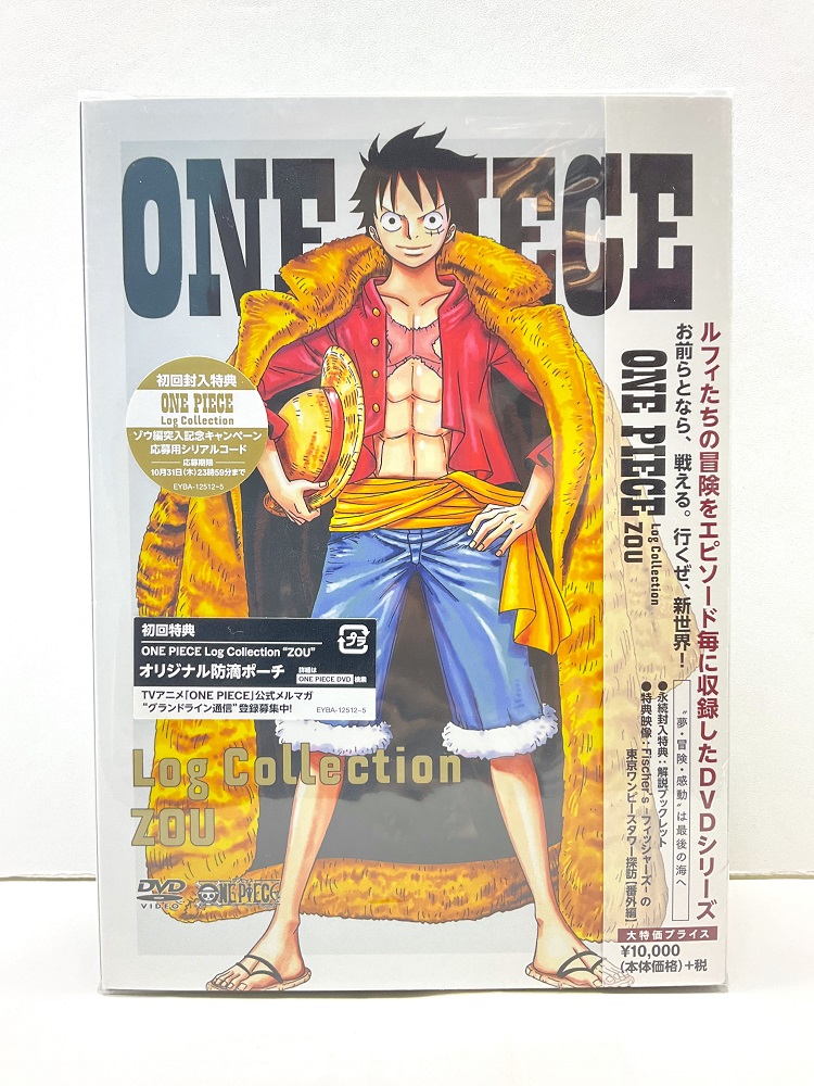 🔥おすすめ商品🔥DVD ONE PIECE Log Collection “ZOU” 11,000円(税込