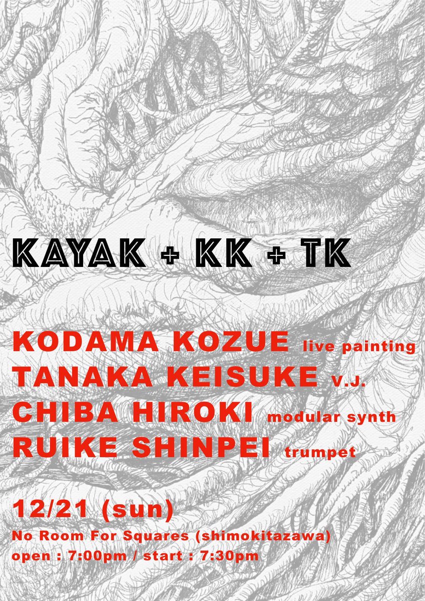 本日でーす！ 是非是非!!!!!!!!!!!!!!!!!!!