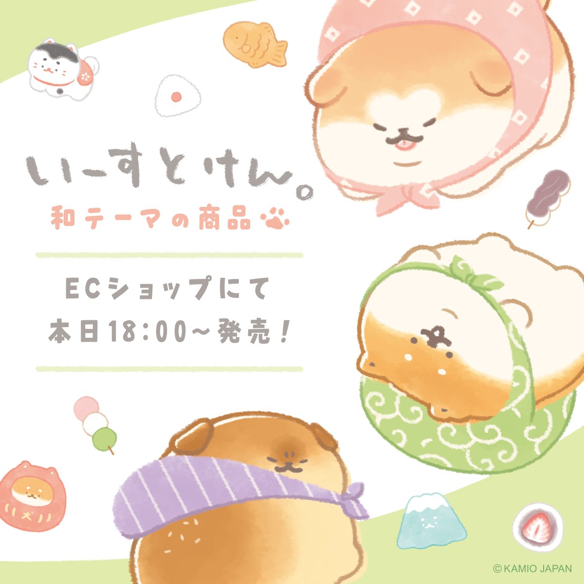 ✨new❗️和テーマ商品 EC販売情報( ´・ᴥ・` )📢／ いーすとけん