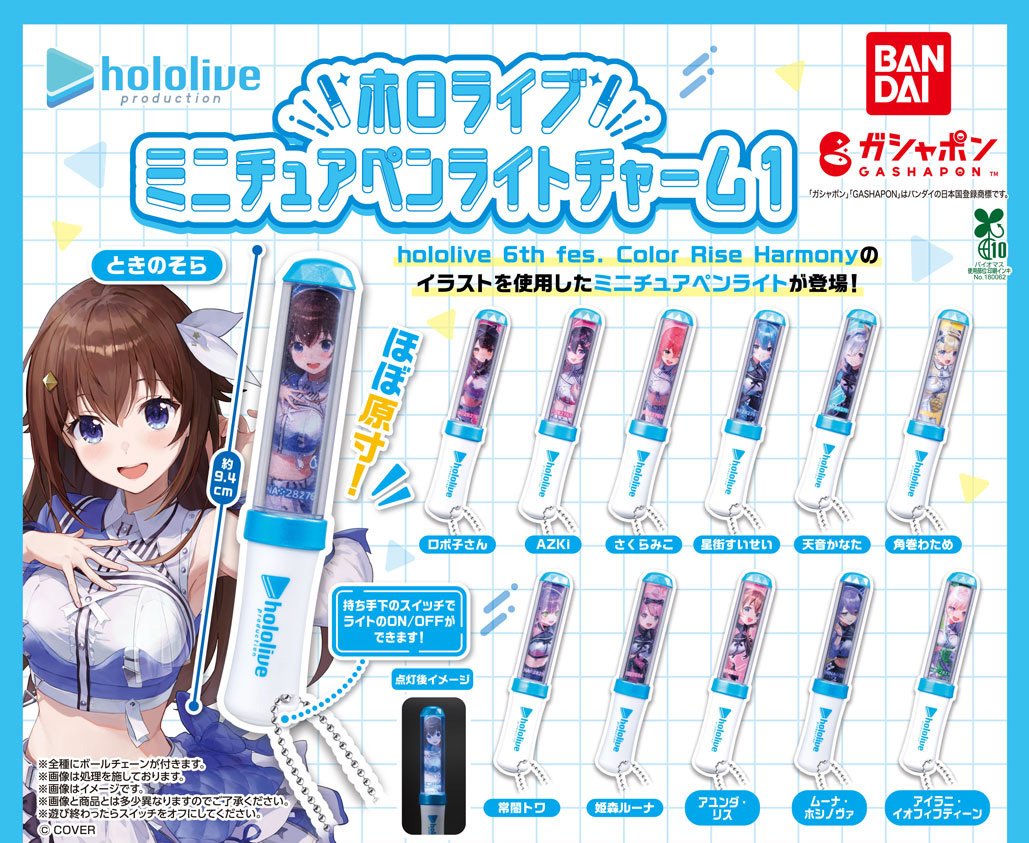 ちぃ　おまとめ割引有り❗️ よっちゃん (@skyline798) / Posts / X