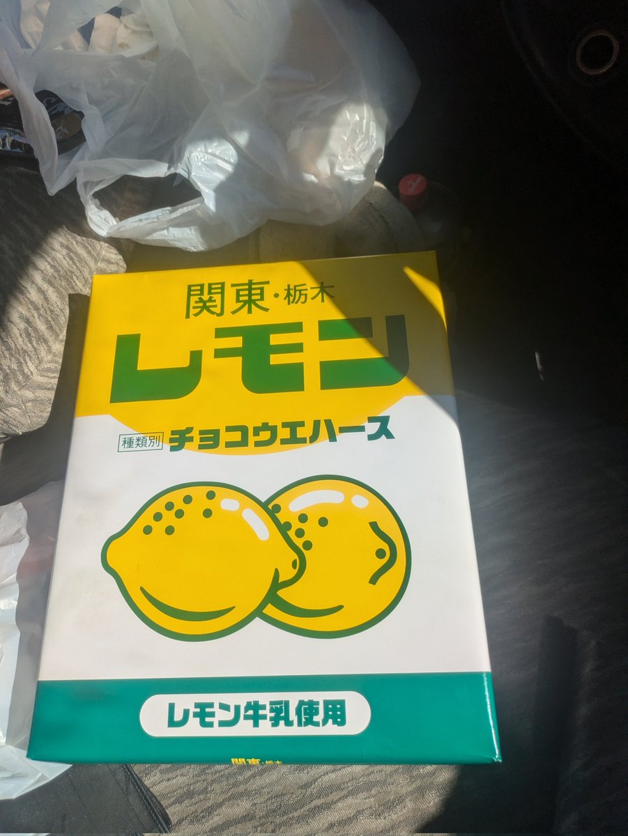 レモン牛乳。ついにタイに進出