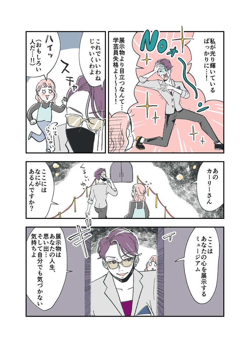 (3/7) 