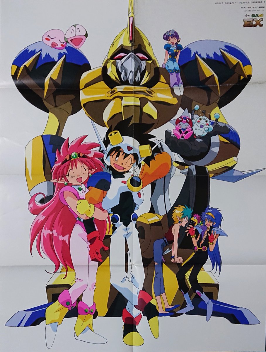 「ＮＧ騎士ラムネ＆４０」販促用Ａ１サイズポスター（非売品・新品・１９９２年） Amazon.co.jp: NG騎士ラムネ&40 ポスター 2枚セット : おもちゃ