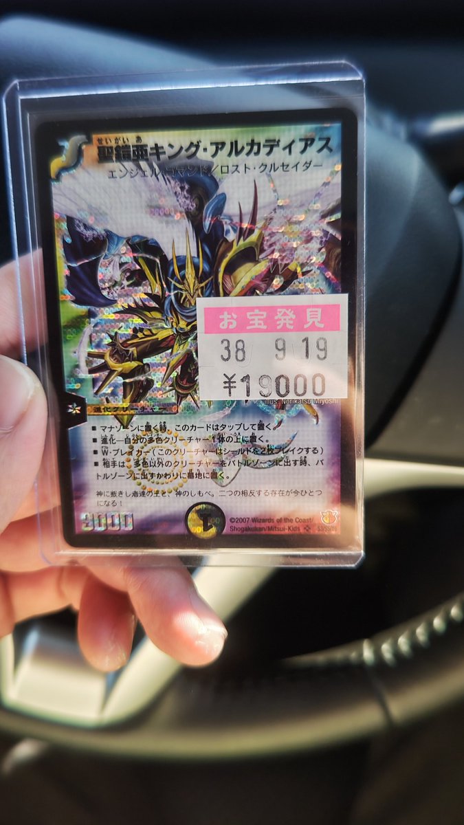 未開封@絶版box (@mikaihu123) / Posts / X