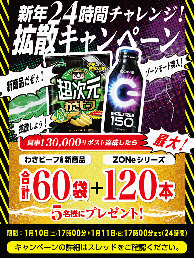 チーボウ (@GcV2m0DFMlxdMxw) / Posts / X