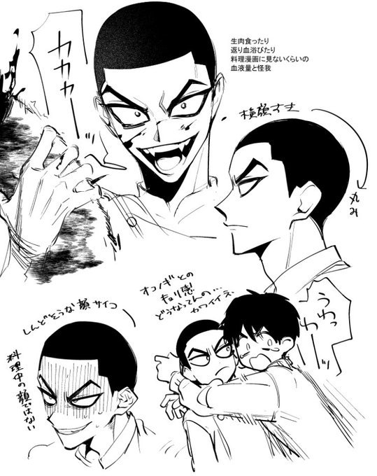 めちゃくちゃ昔に落書きしたのしかないけどまた描きたいな〜