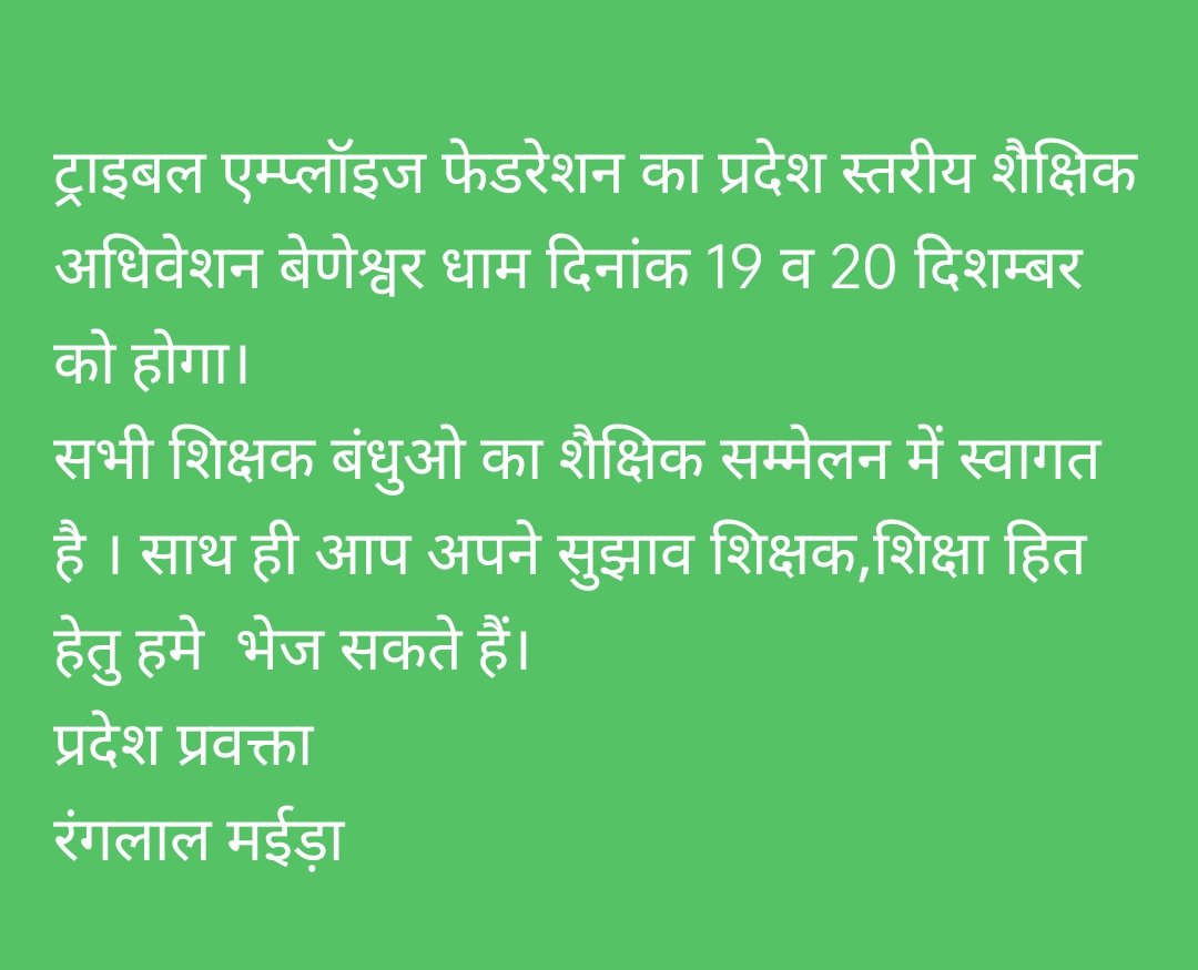 Tribal Employees Federation tweet media