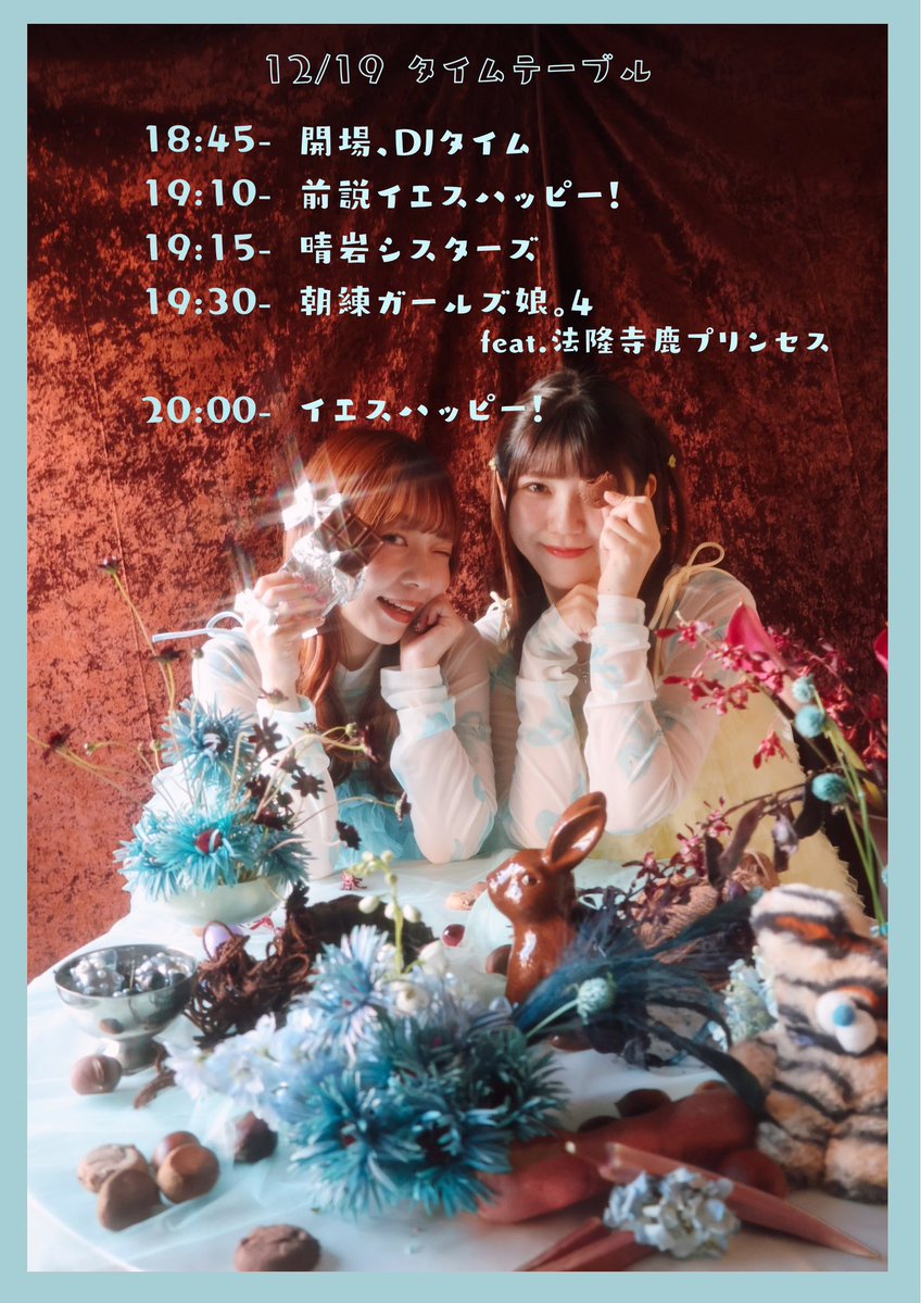 てっちゃん (@tetsuya5678) / Posts / X