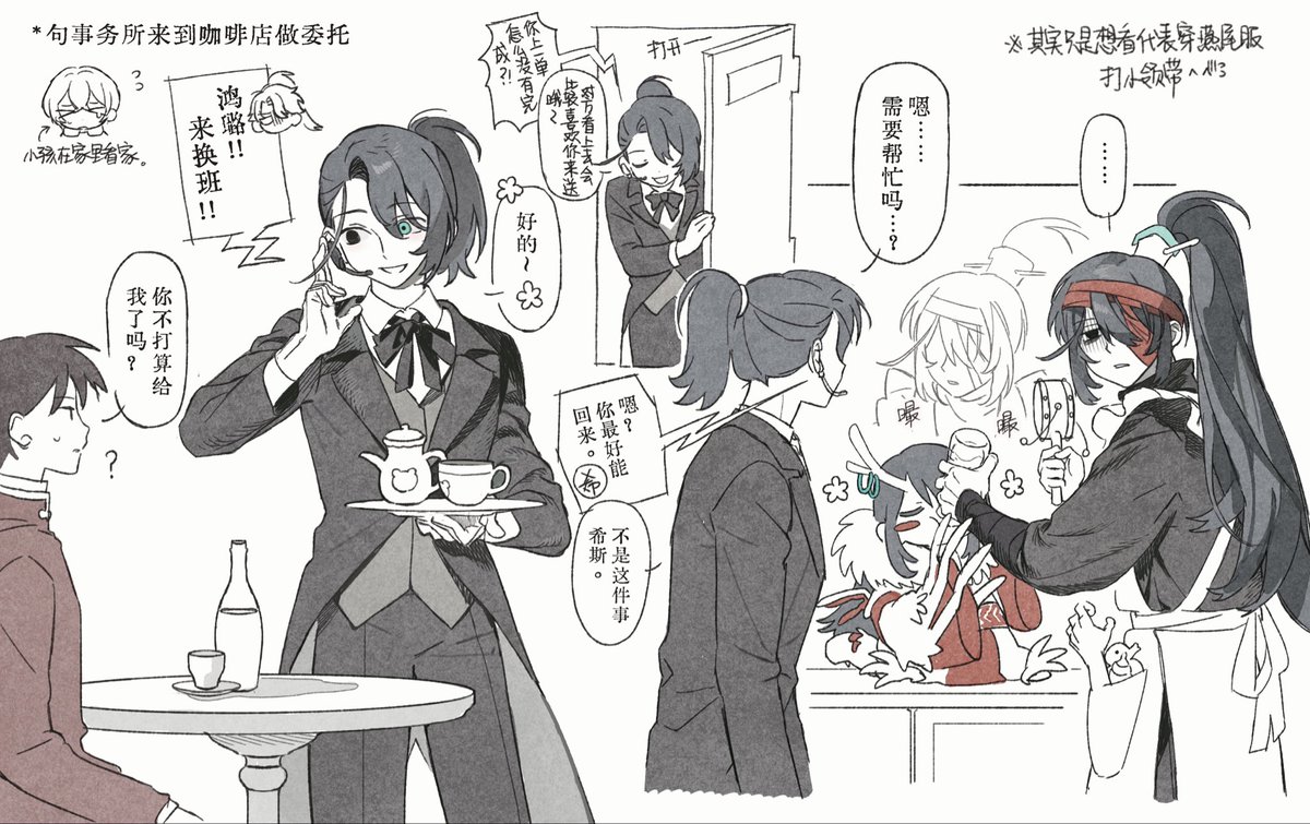 意味不明的一些🔮