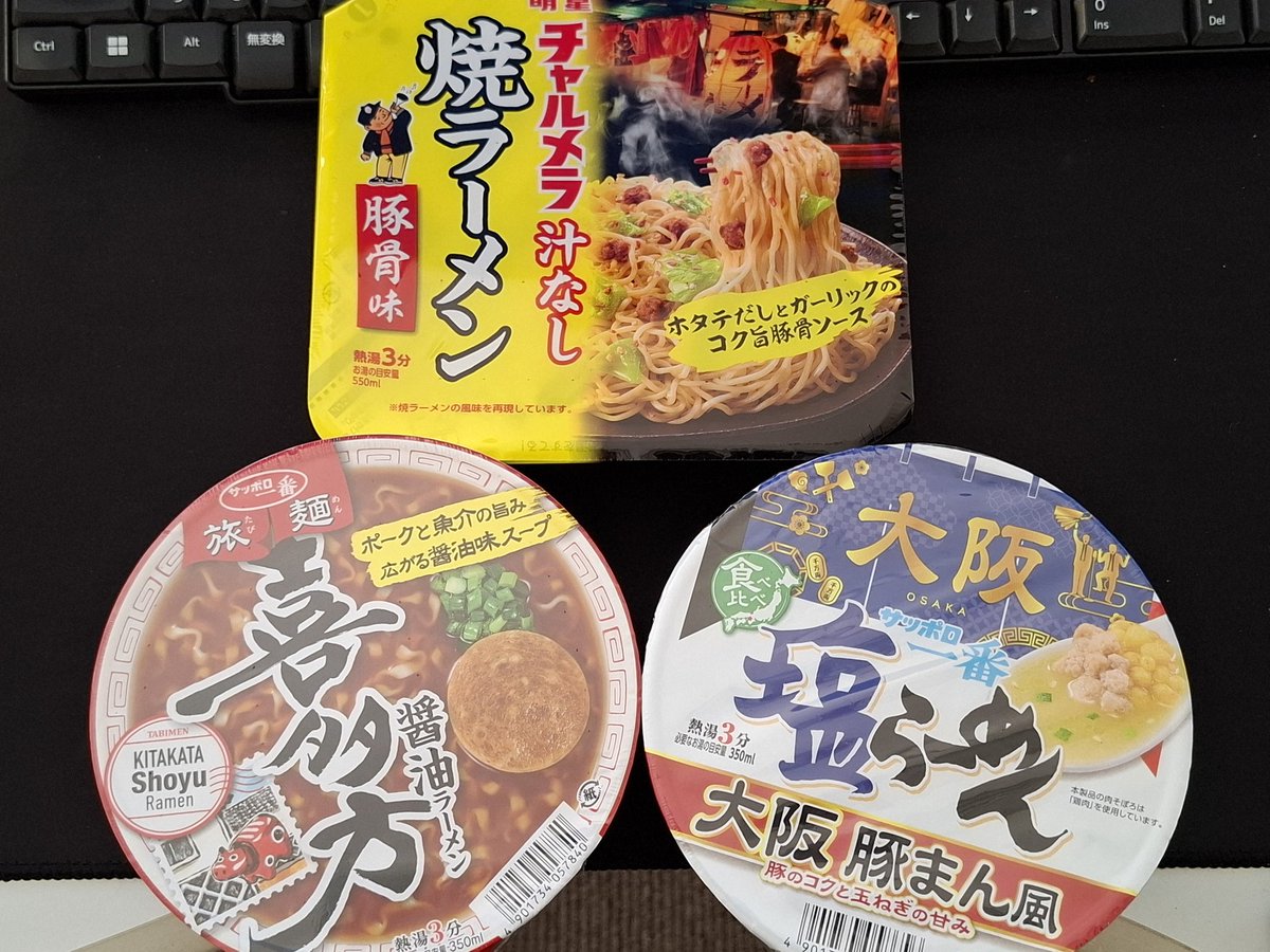 🟠燻製プレゼント
　　　　長期ポイントクイズ🟠
No.85

出題は20日まで、そろそろ終わりますよ‼️

正解者に300ポイント
正解がおひとりの場合は500ポイント

🟢回答期限
　　👉今から12月16日22時00分迄
🟢フォロー、イイネ、リポスト必須
〜忘れると無効です〜

🔴問題‼️