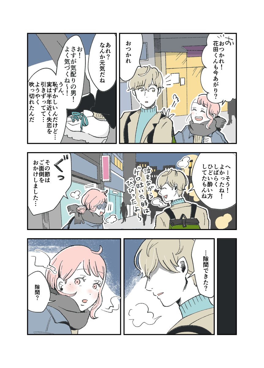 (6/7) 