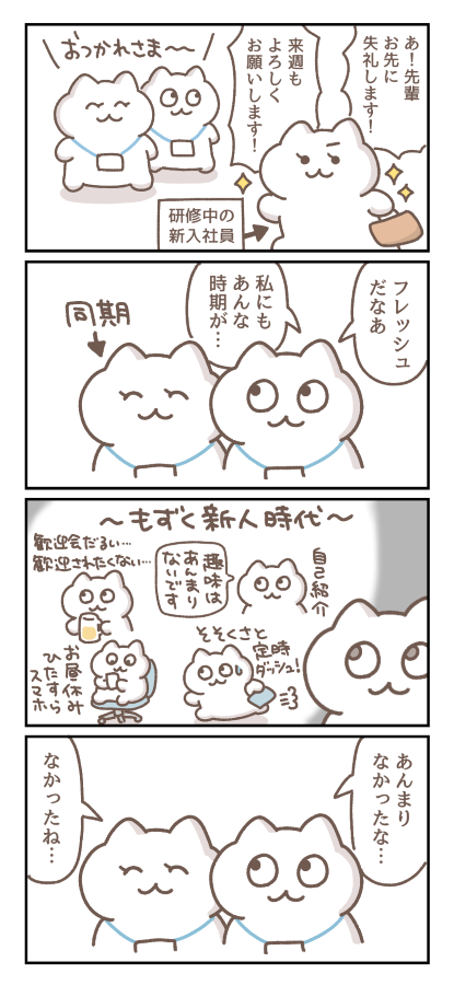 もずく@がんばってはたらく (@mozuku_zqu) / Posts and Replies / X