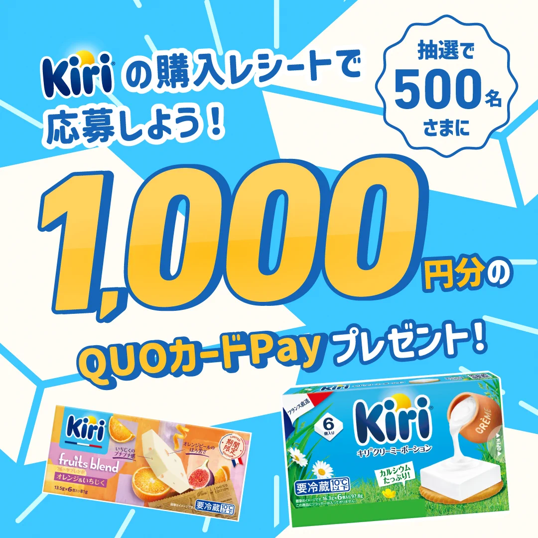 タレントカード kiri Kiri® Japan／キリ（公式） on X: 