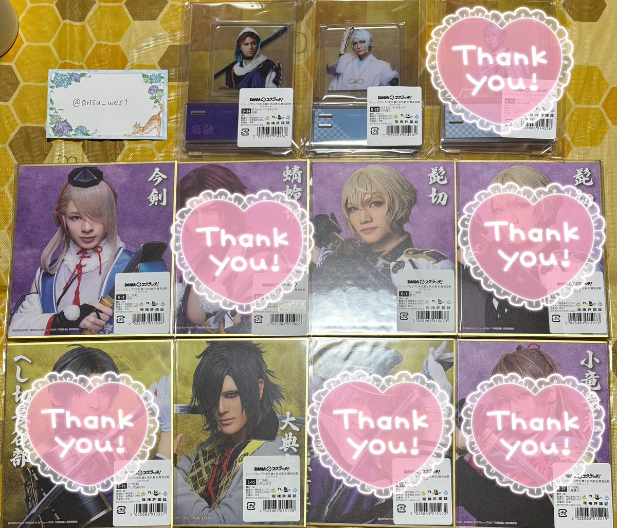 ありす✤取引垢✤ (@arisu_west) / Posts / X