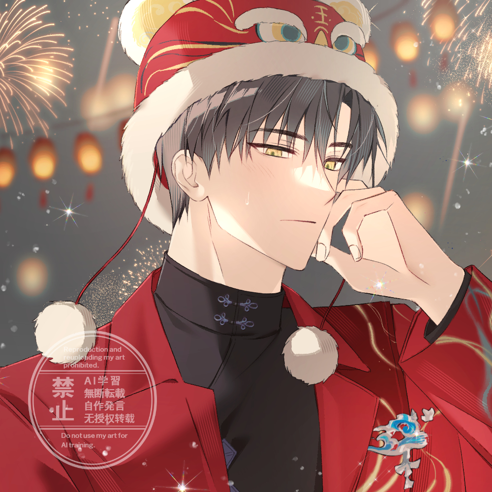 jiji_cms's tweet photo. 신청 감사합니다! 🎅 https://t.co/haf8vKsGJc