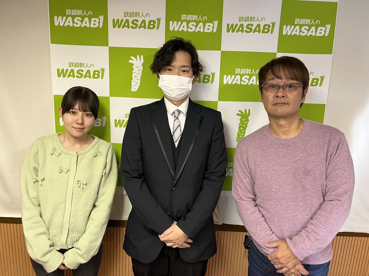 鉄崎幹人のWASABI【公式】 (@WASABI1404) / Posts / X