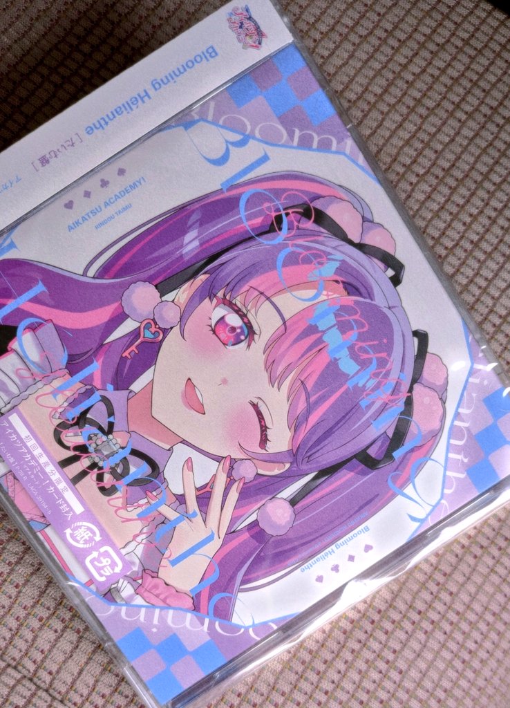 なかよしページ すごいぞ………たいむ盤…！！！！