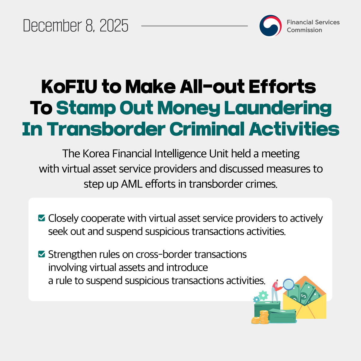 News in Brief] KoFIU to Make All-out Efforts To Stamp Out Money Laundering  In Transborder Criminal Activities