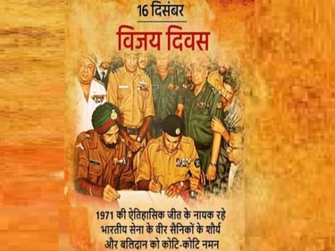 PradeepKumarHi's tweet photo. शौर्य, संकल्प और बलिदान की अमिट पहचान ‘विजय दिवस’ पर  हार्दिक बधाई एवं शुभकामनाएं।
16 दिसम्बर 1971 को अपने अदम्य साहस से इतिहास रचने वाले माँ भारती के वीर सपूतों को शत्-शत् नमन।
जय हिन्द 🙏
#VijayDiwas https://t.co/ZIlTlzMSOr
